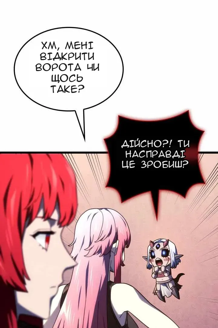 Сторінка 116