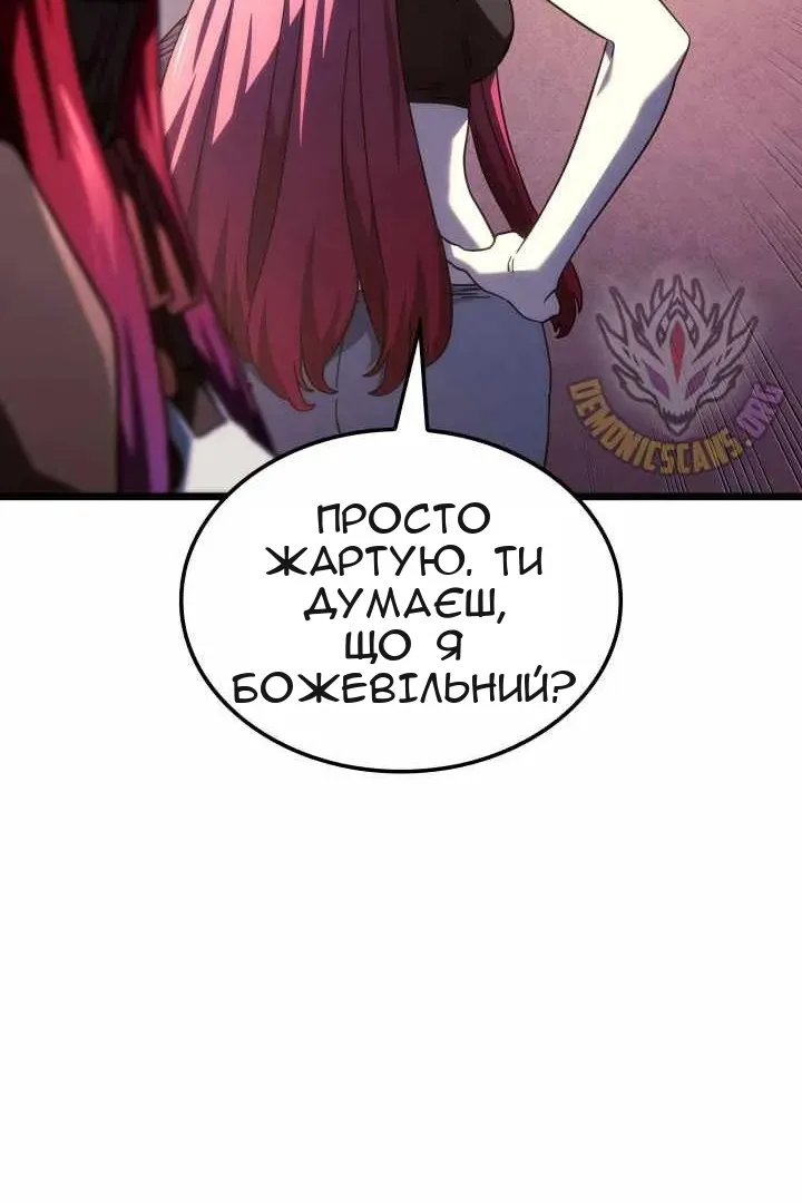 Сторінка 117
