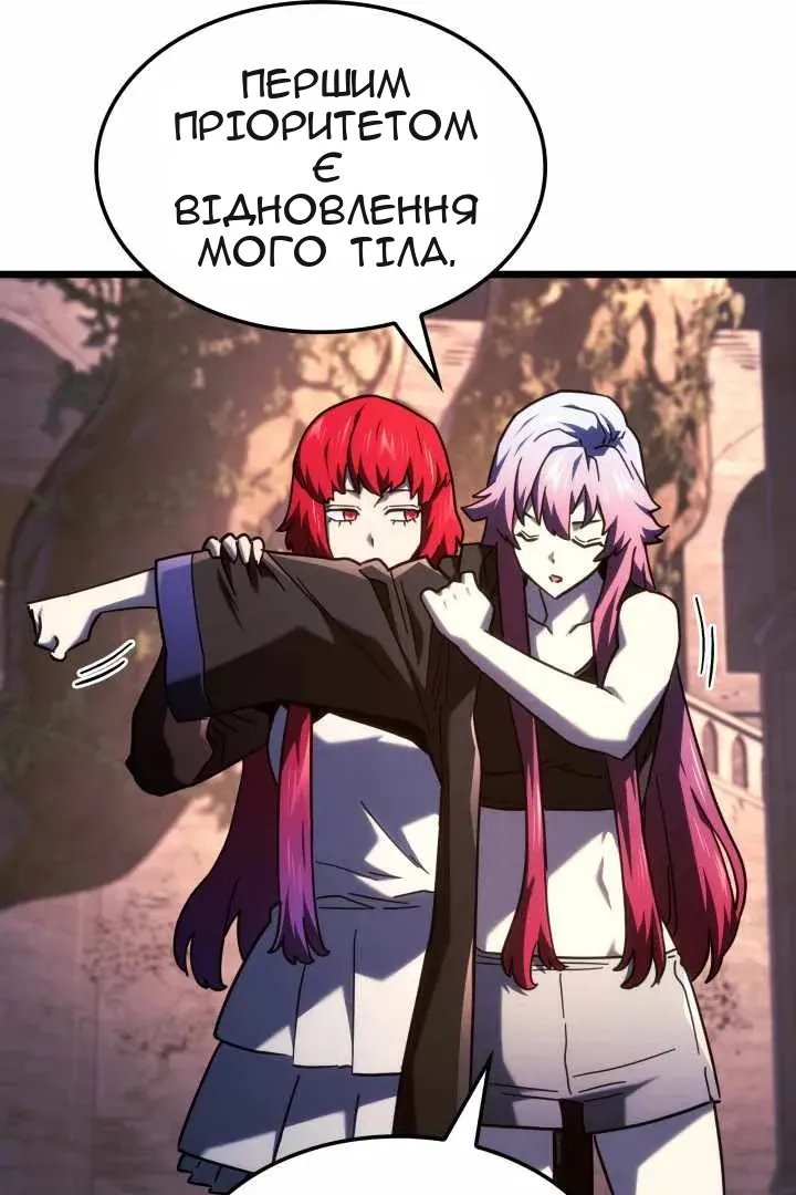 Сторінка 118