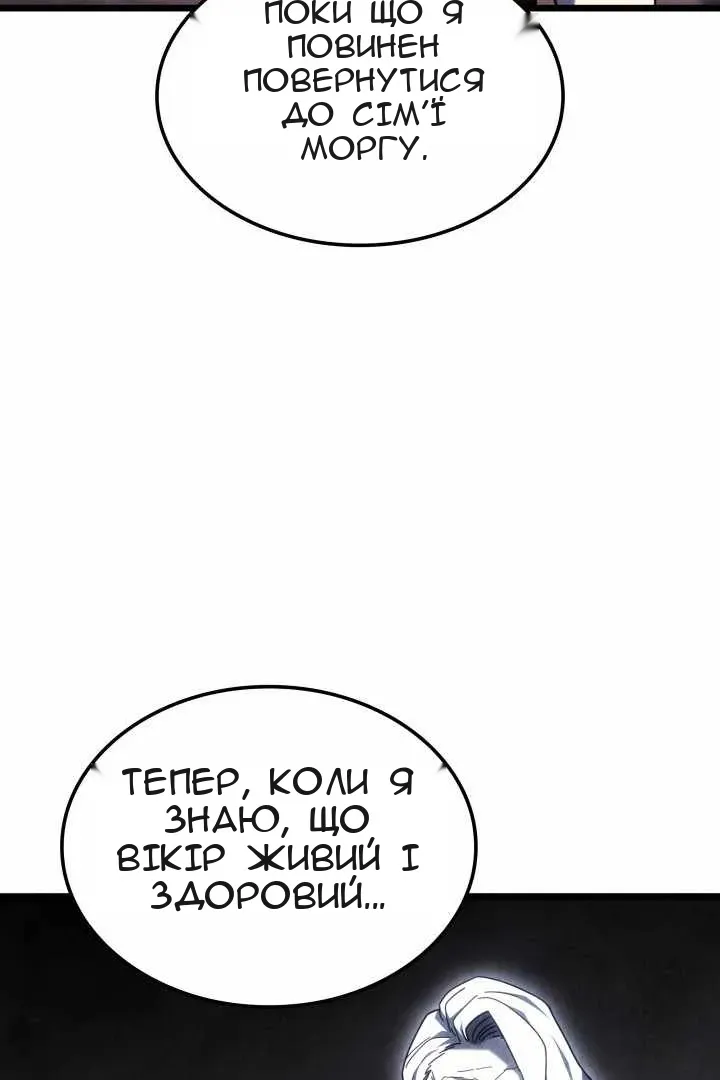 Сторінка 119