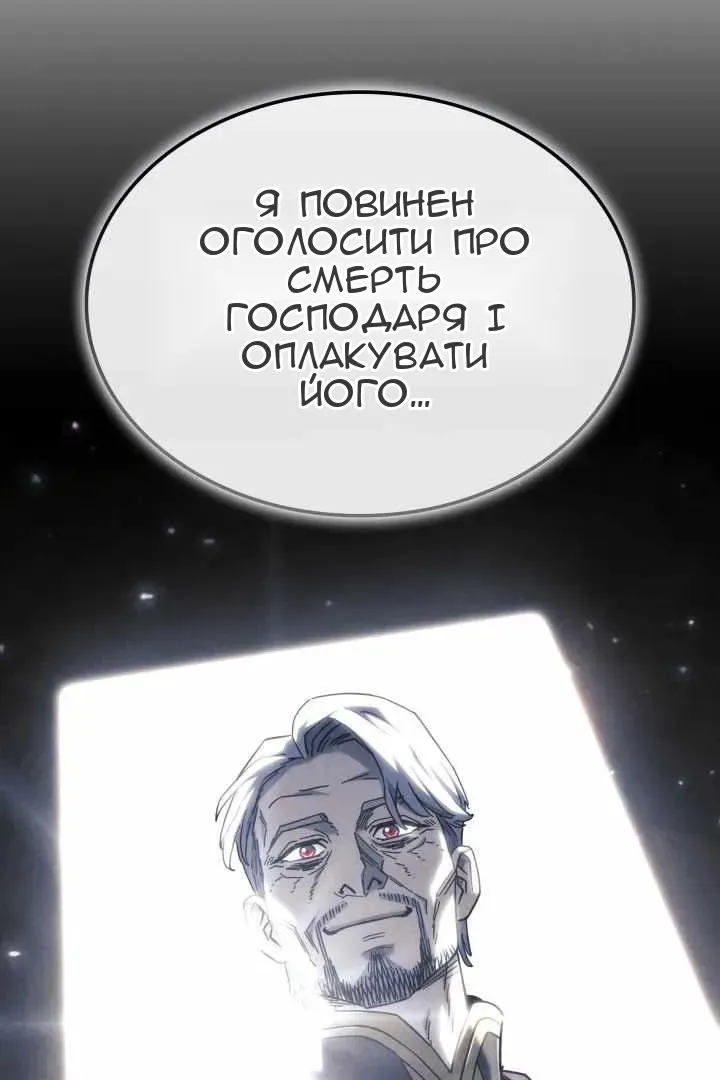 Сторінка 123