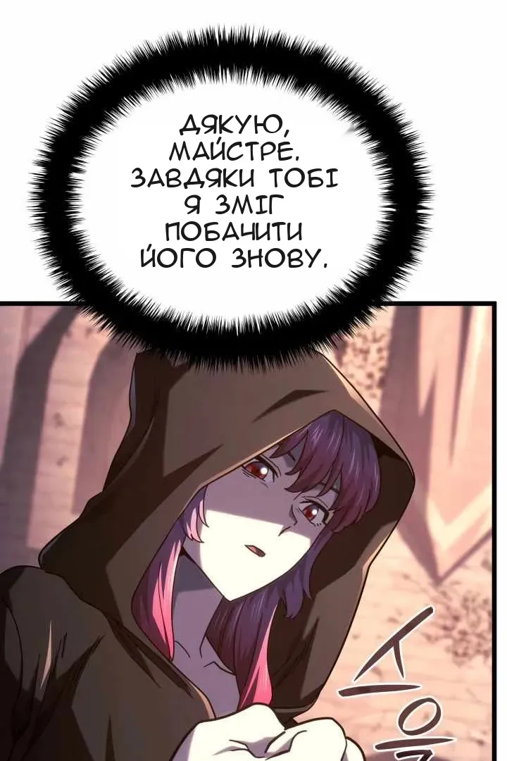 Сторінка 125