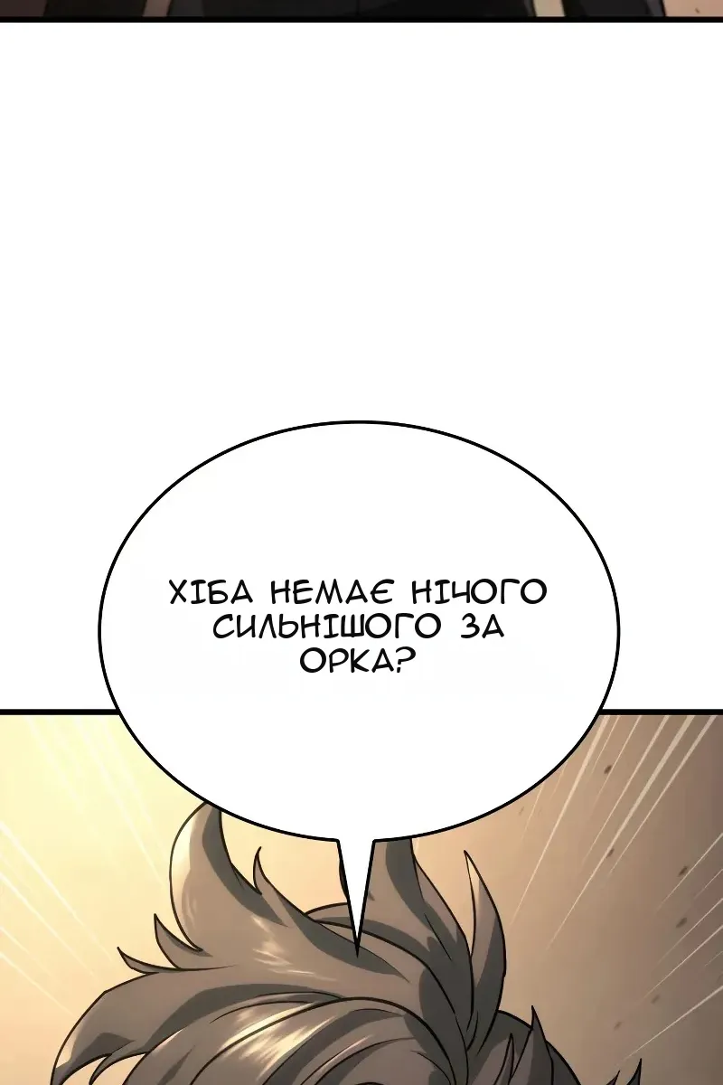 Сторінка 4