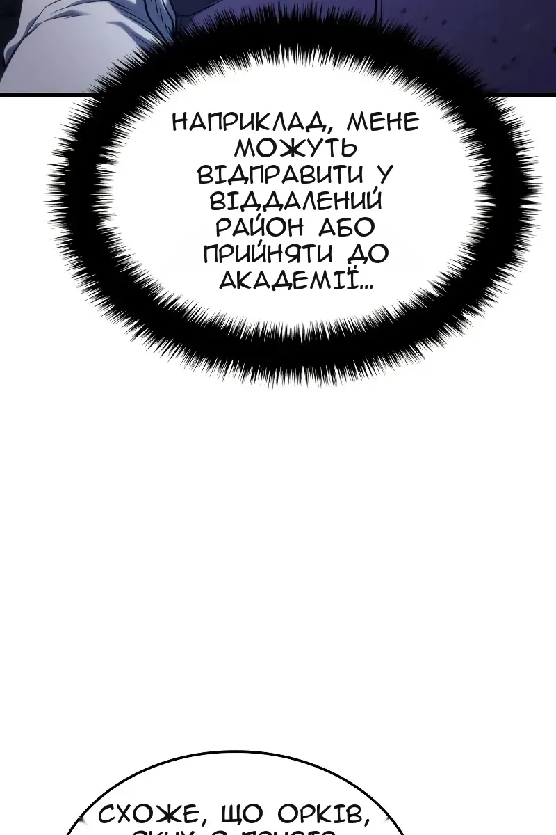 Сторінка 11