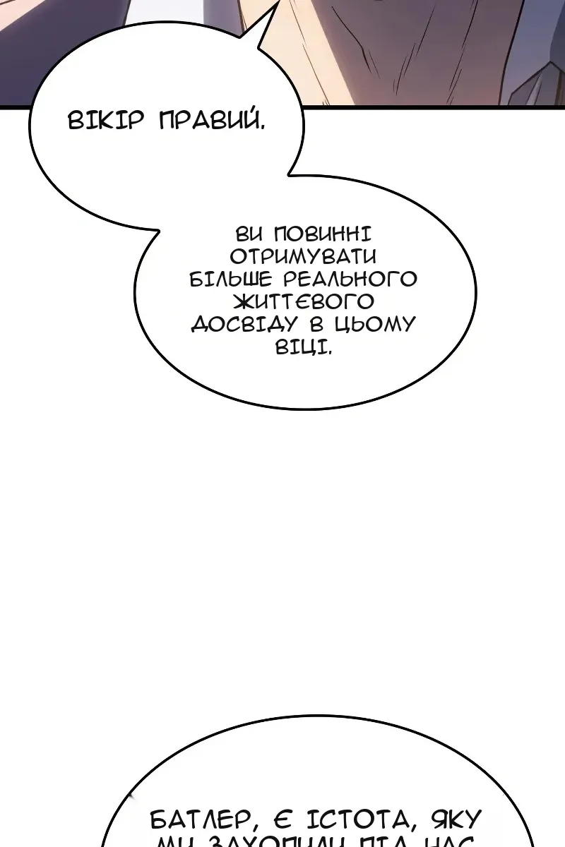 Сторінка 13