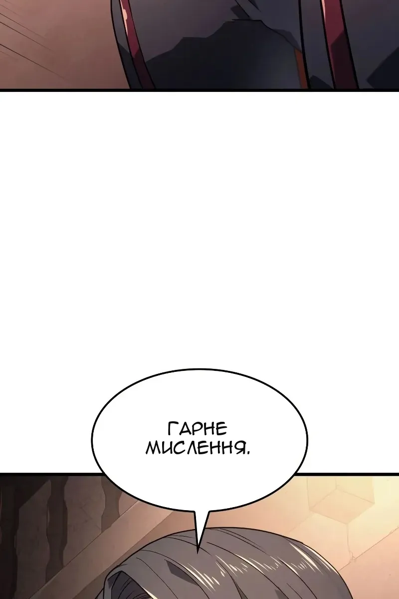 Сторінка 43