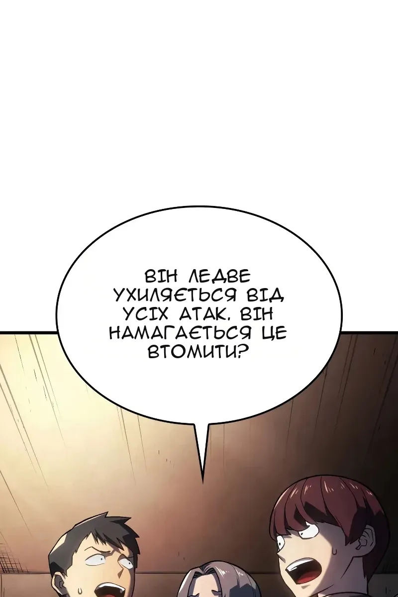 Сторінка 51