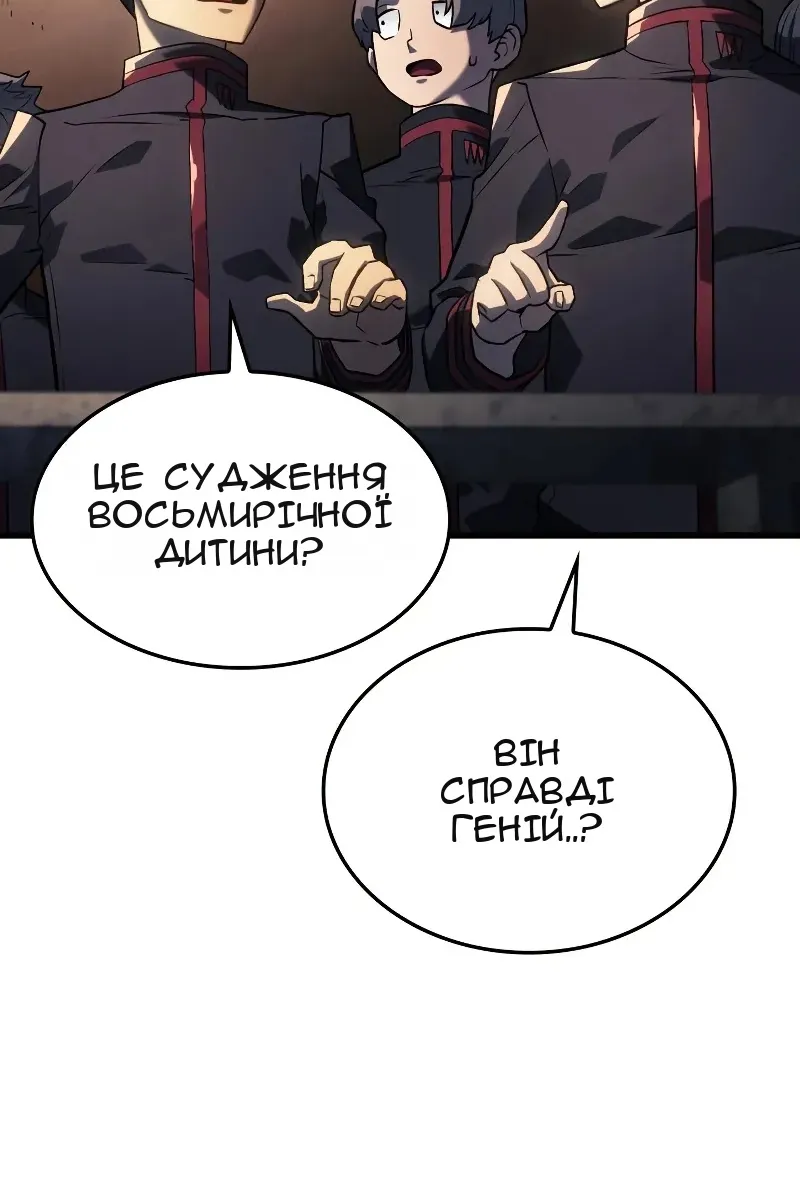 Сторінка 52
