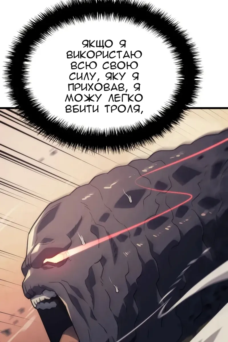 Сторінка 55