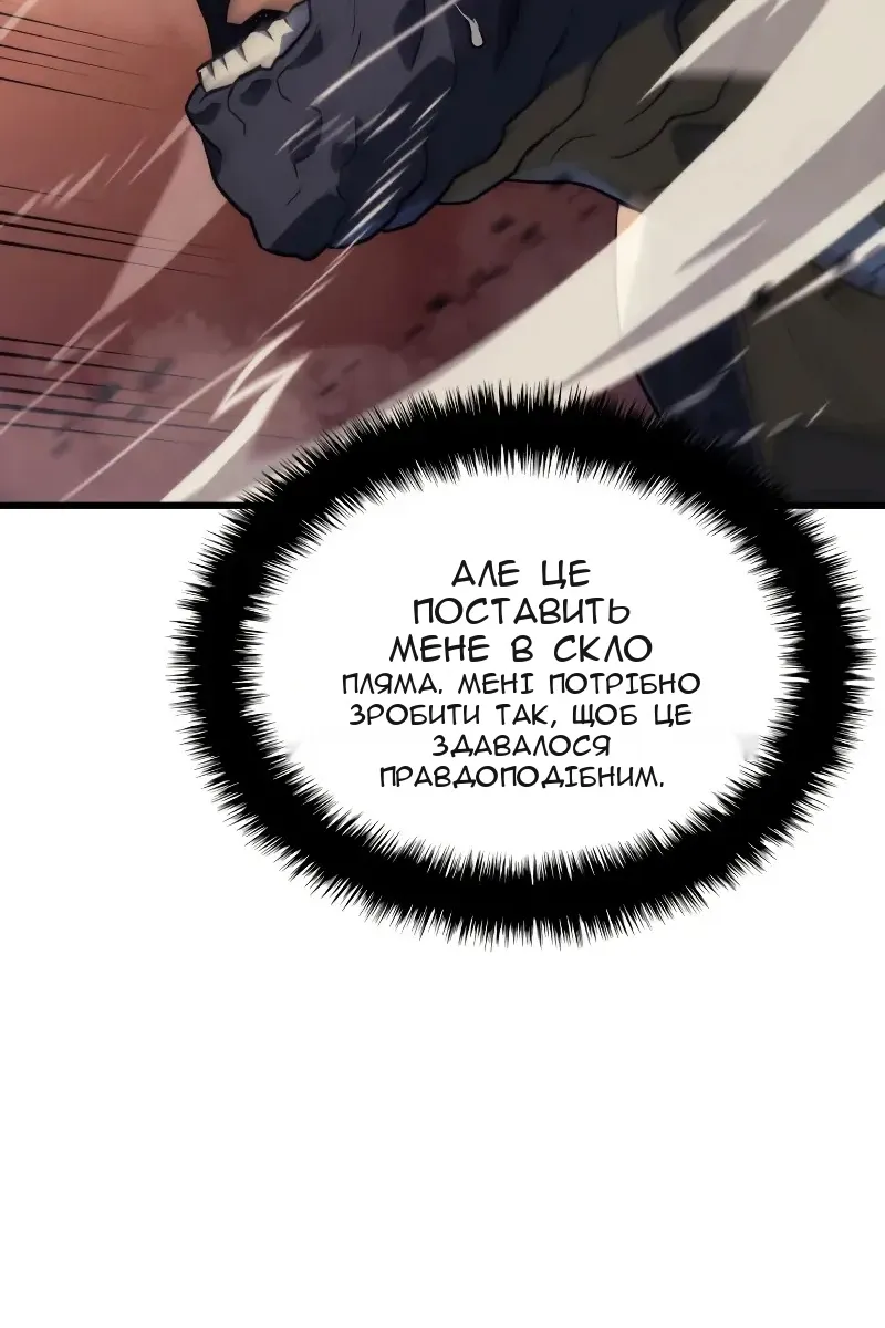 Сторінка 56