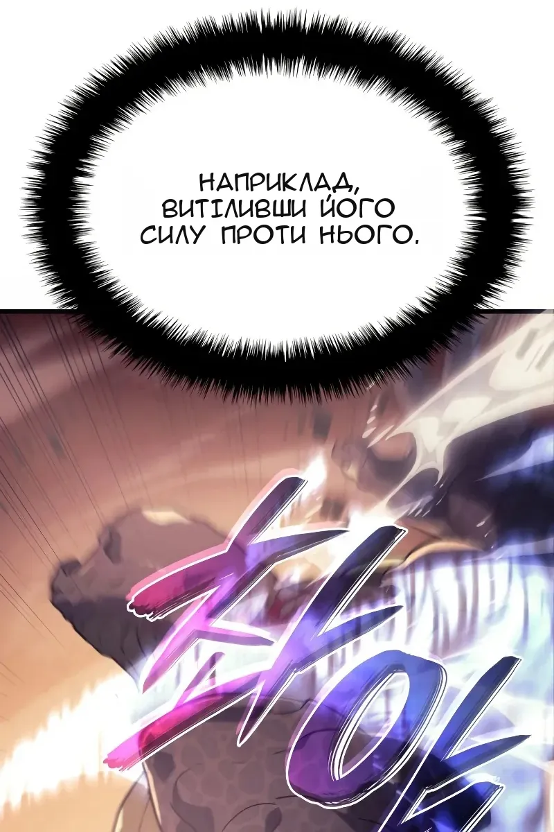 Сторінка 57
