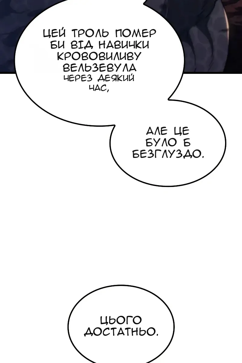Сторінка 68