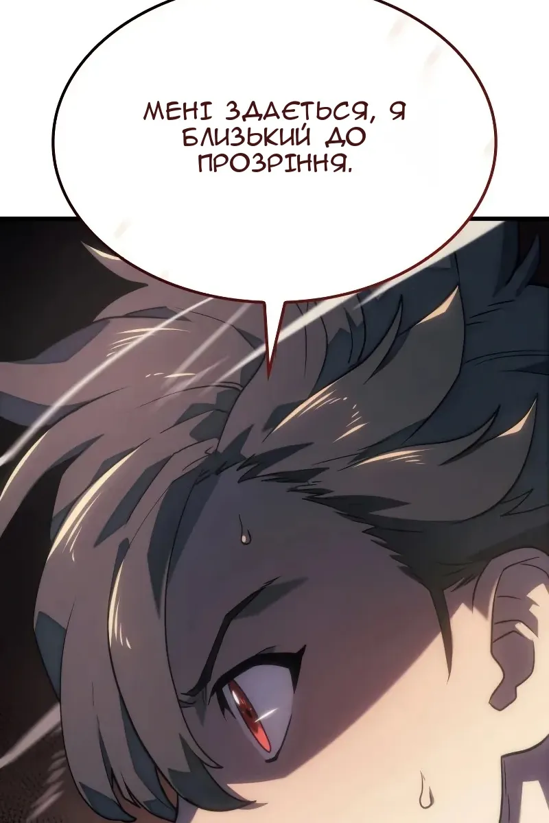 Сторінка 71