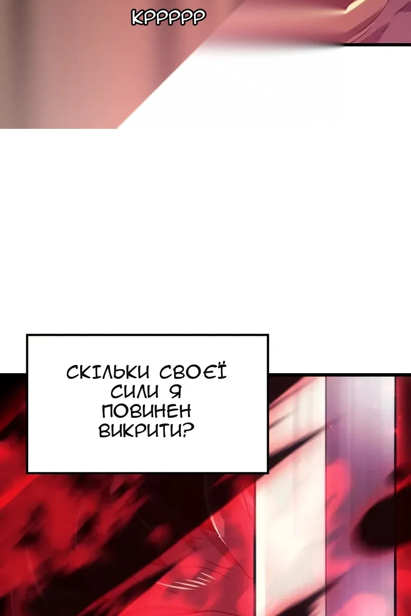 Сторінка 76