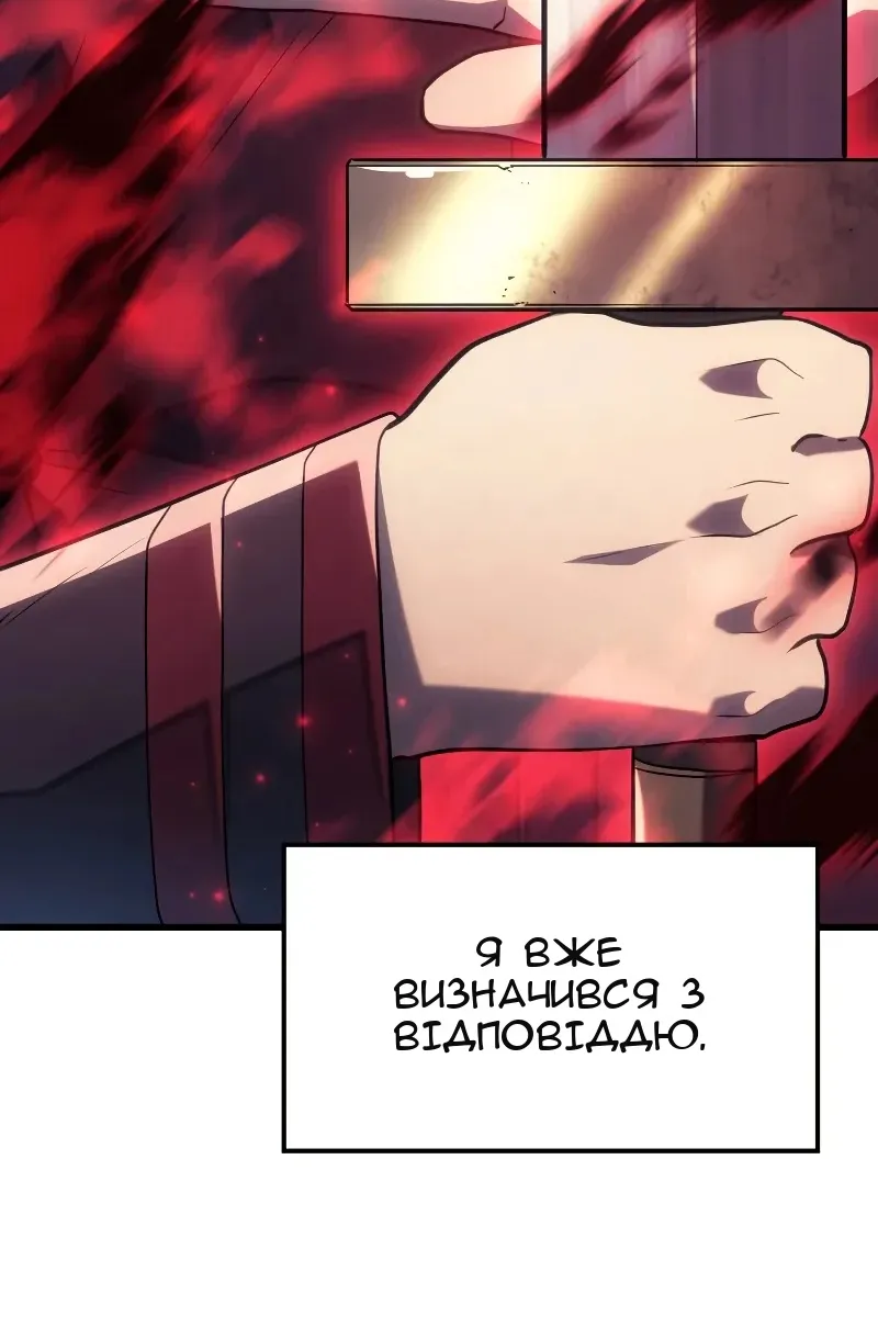 Сторінка 78