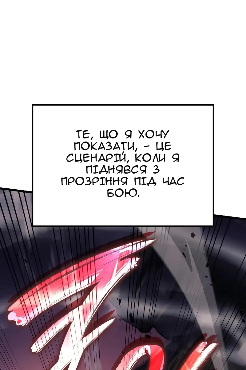 Сторінка 79