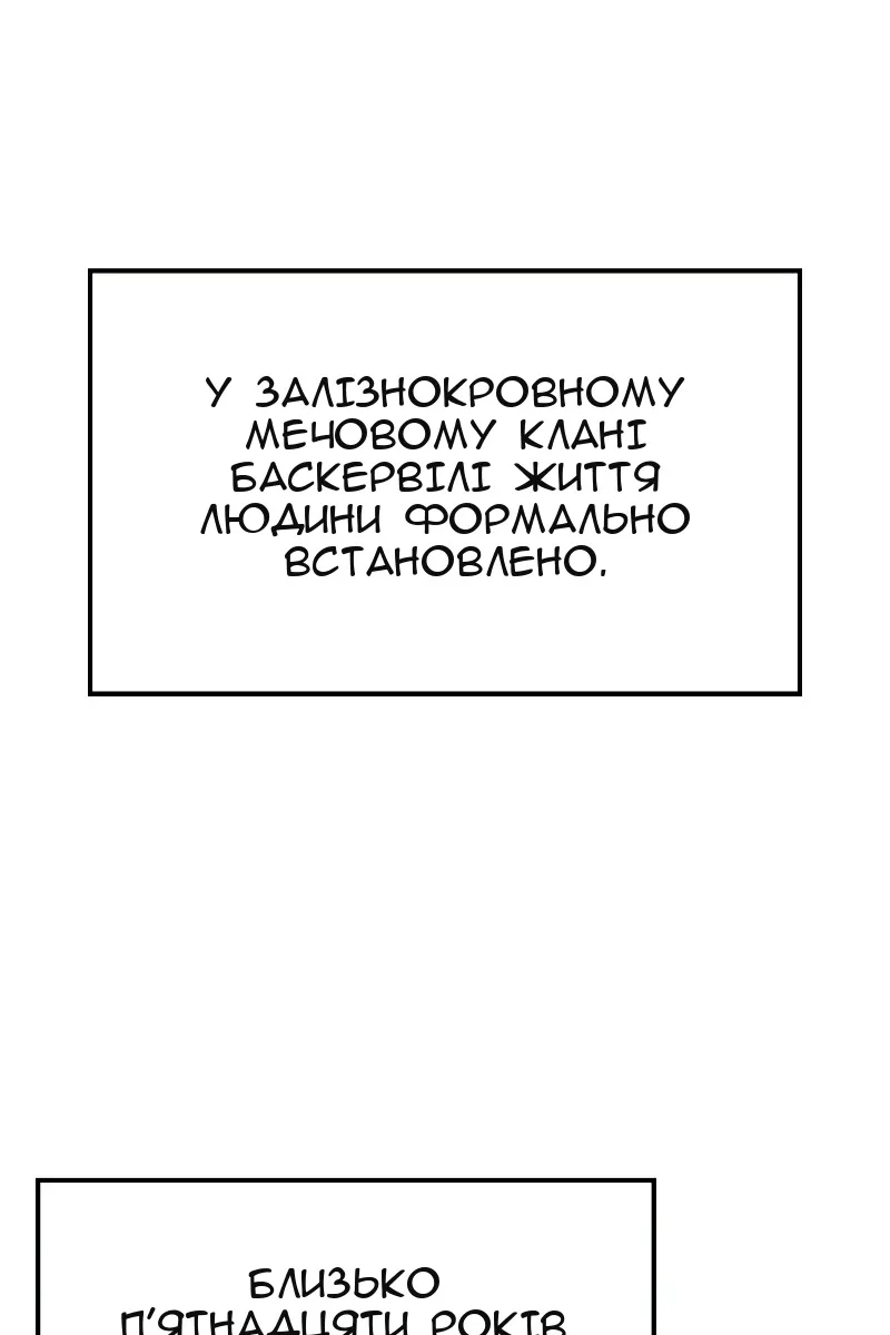 Сторінка 94