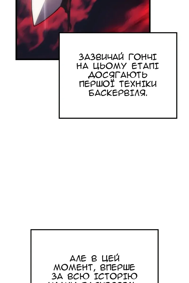 Сторінка 96