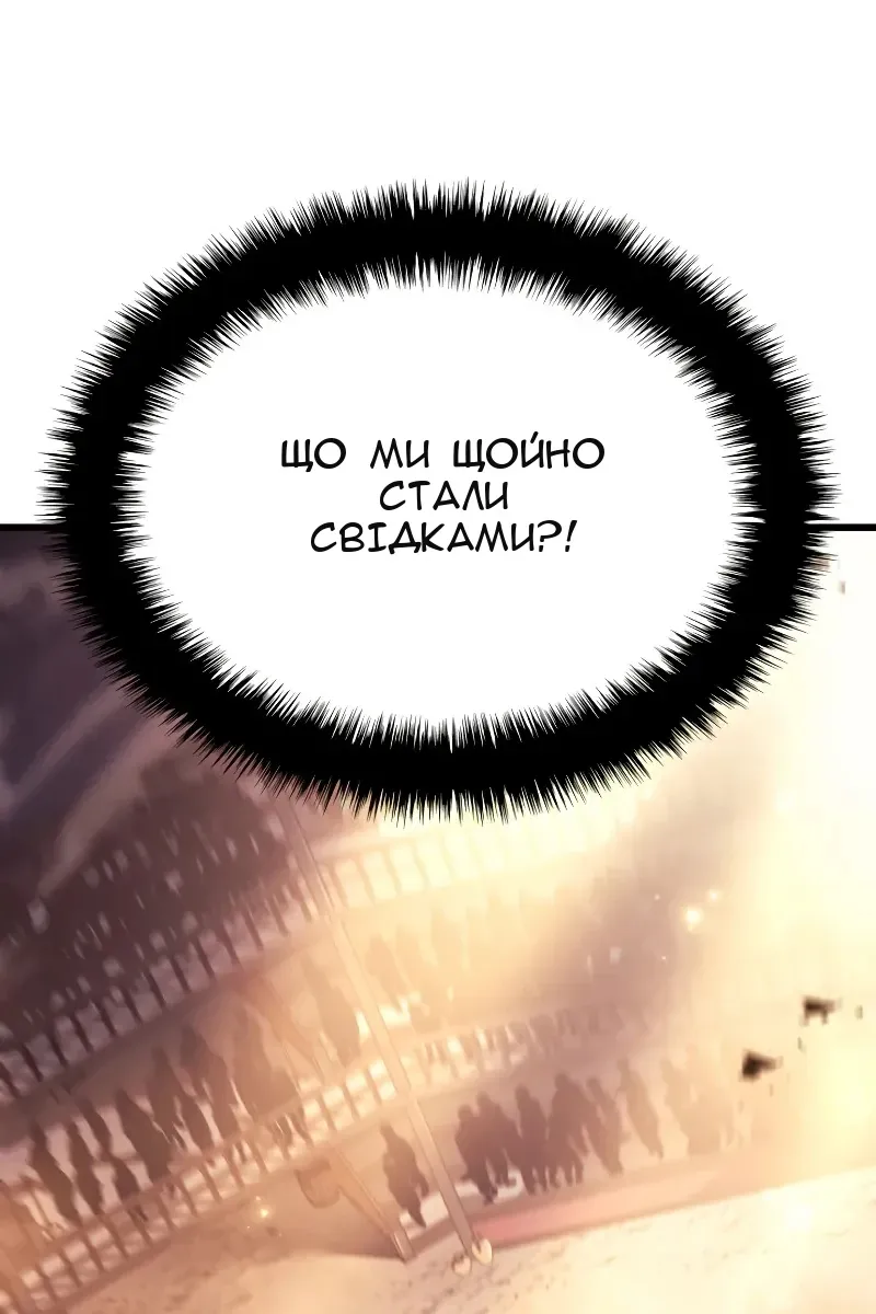 Сторінка 103