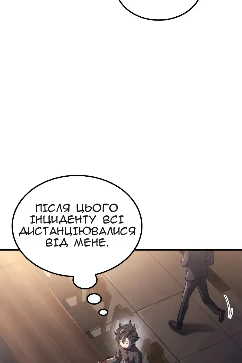 Сторінка 112