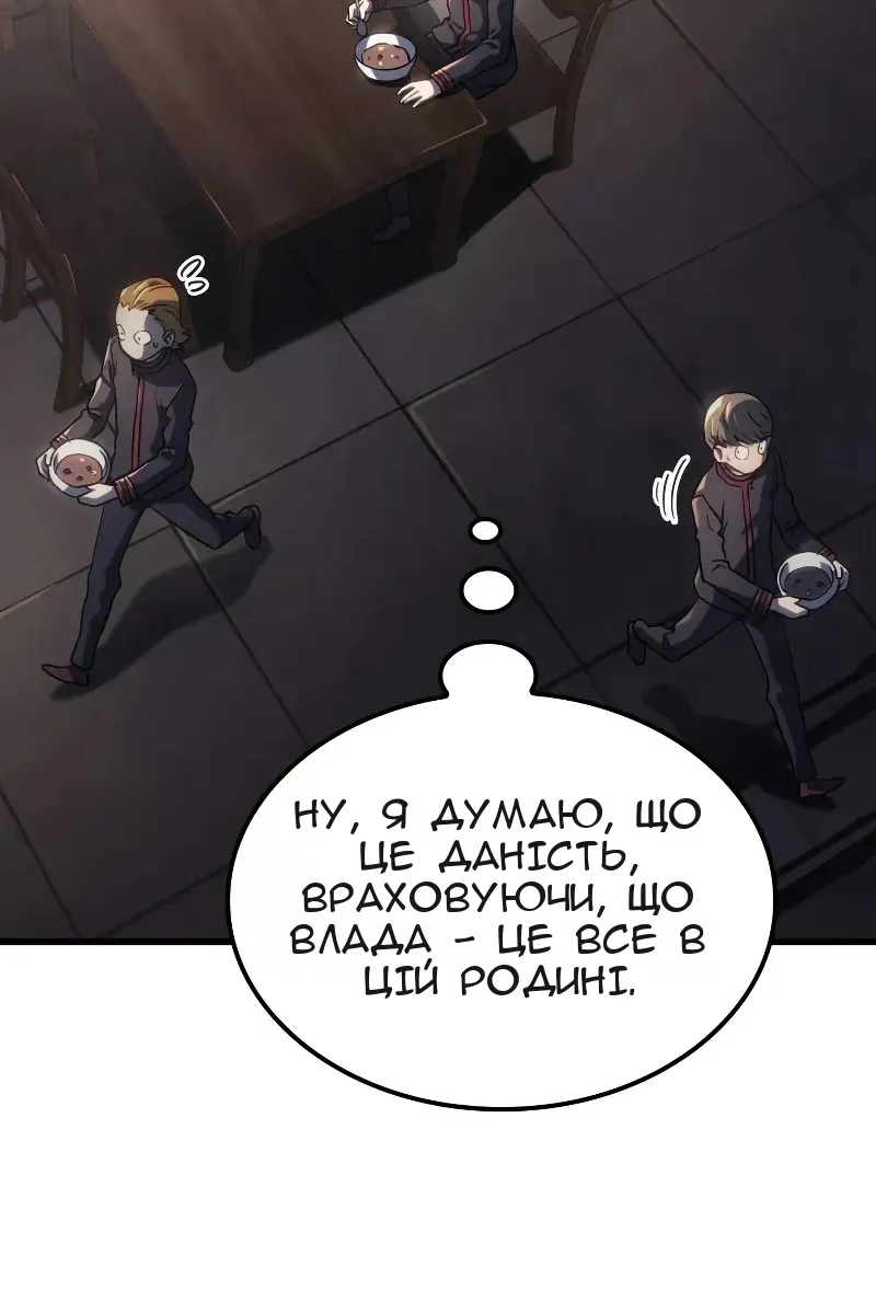 Сторінка 113
