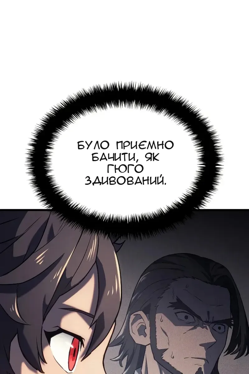 Сторінка 114