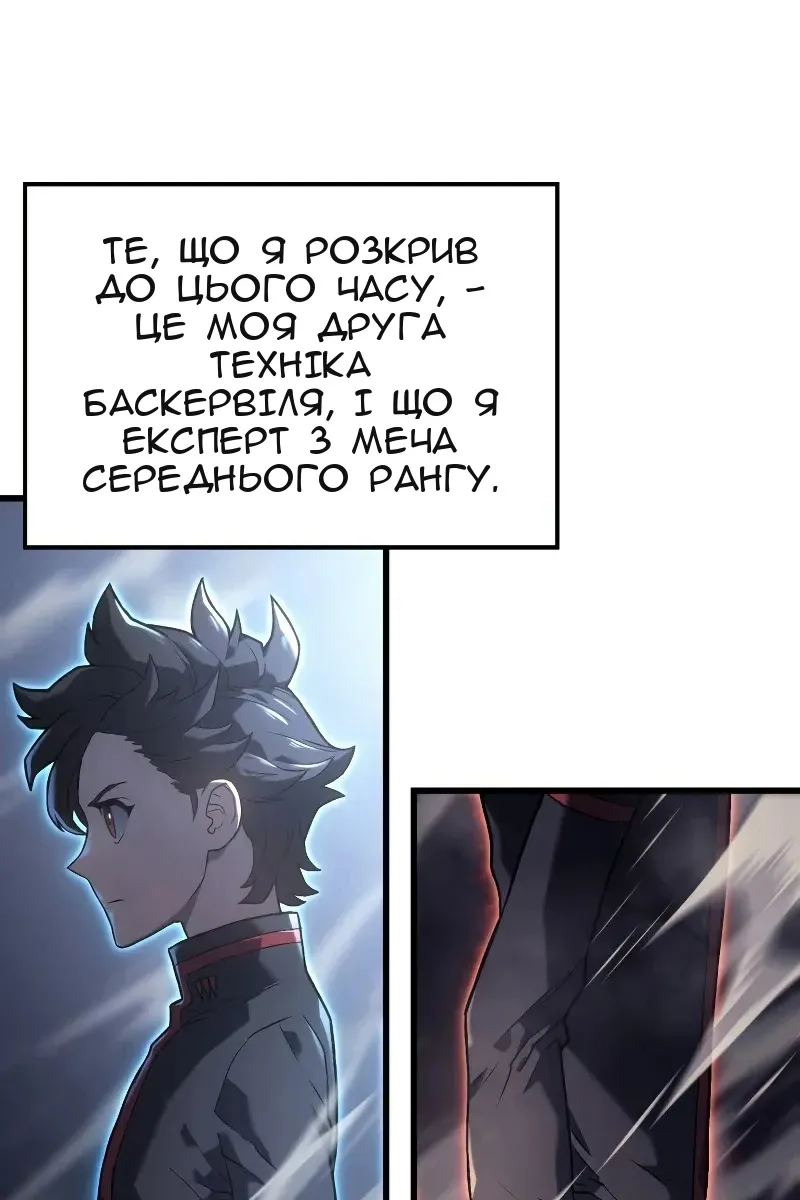 Сторінка 116