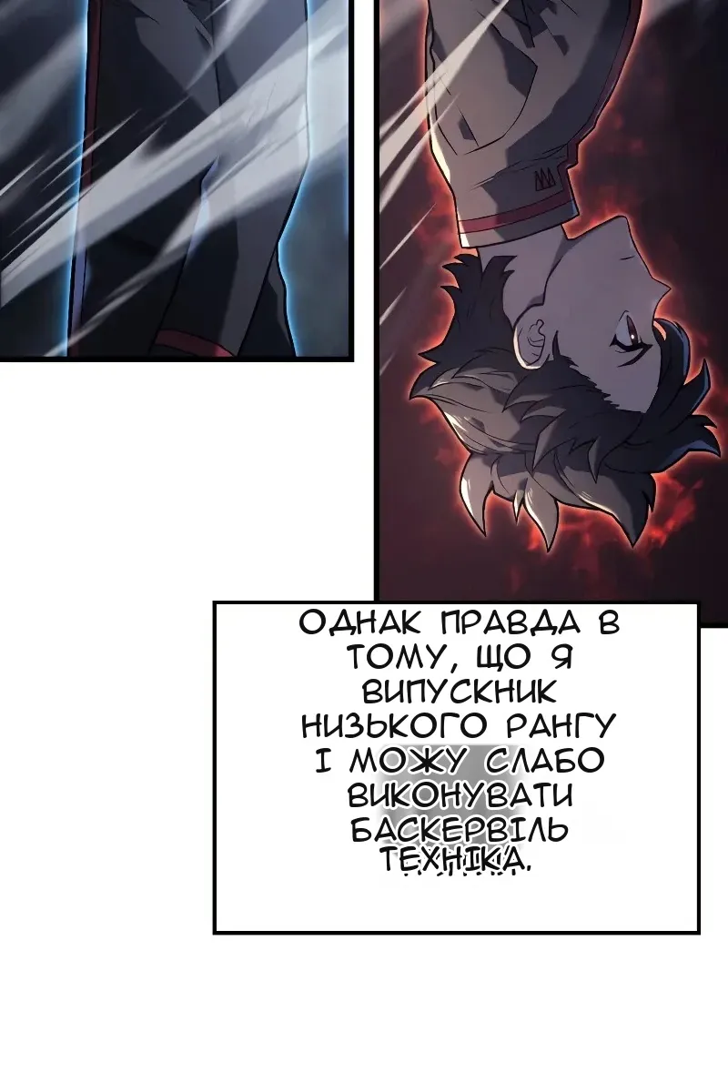 Сторінка 117