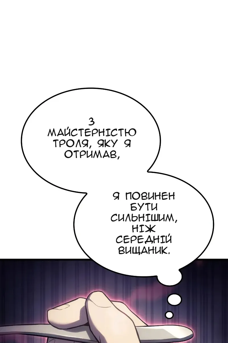 Сторінка 118