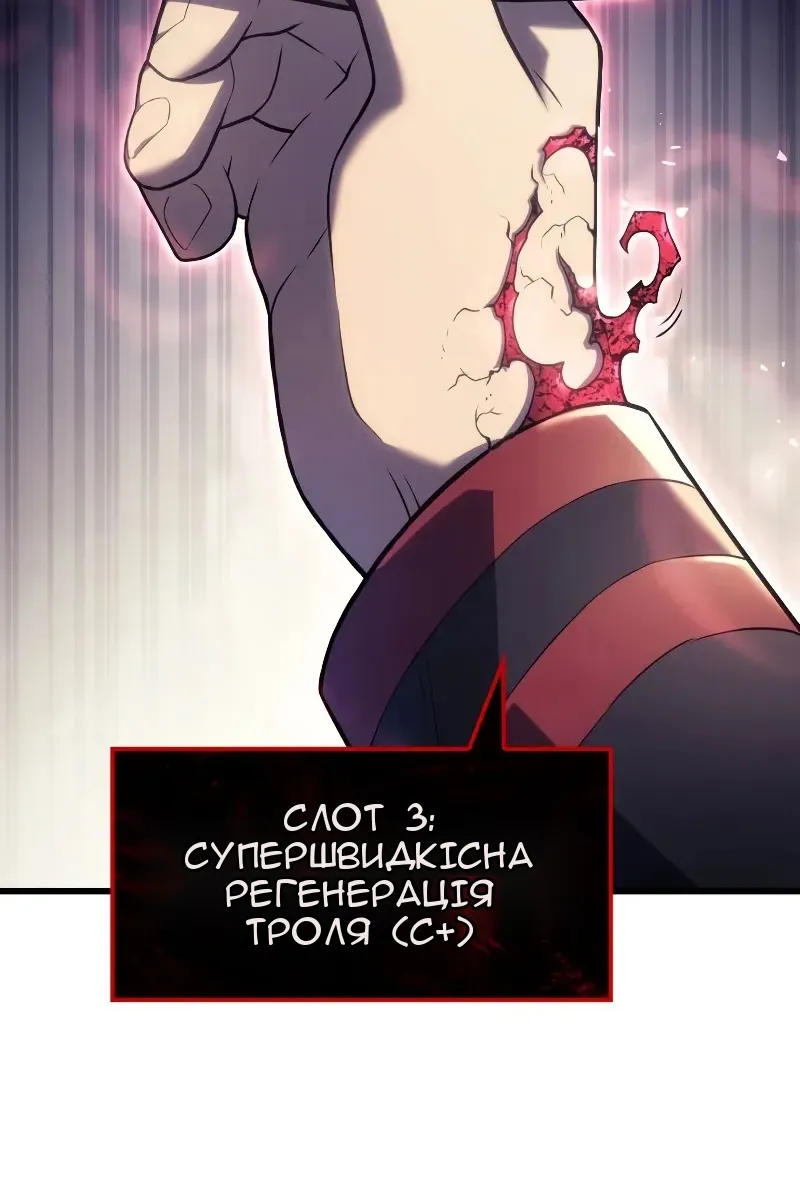 Сторінка 119