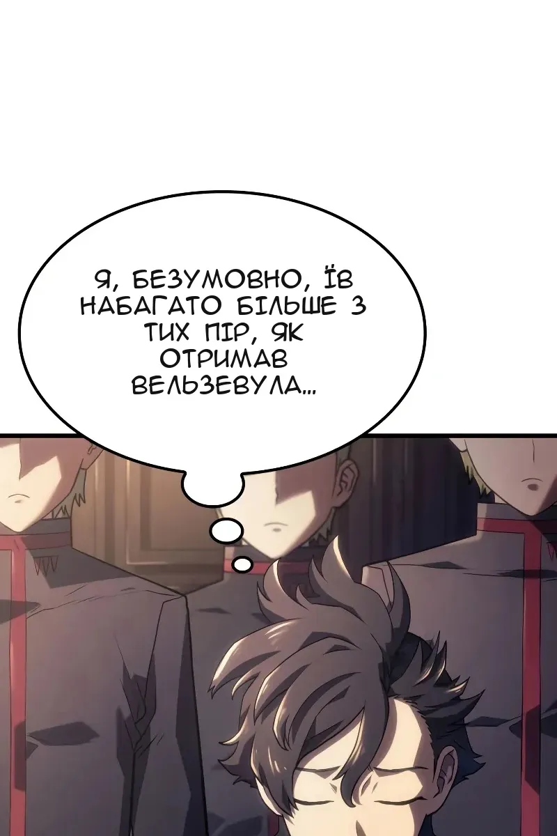 Сторінка 120