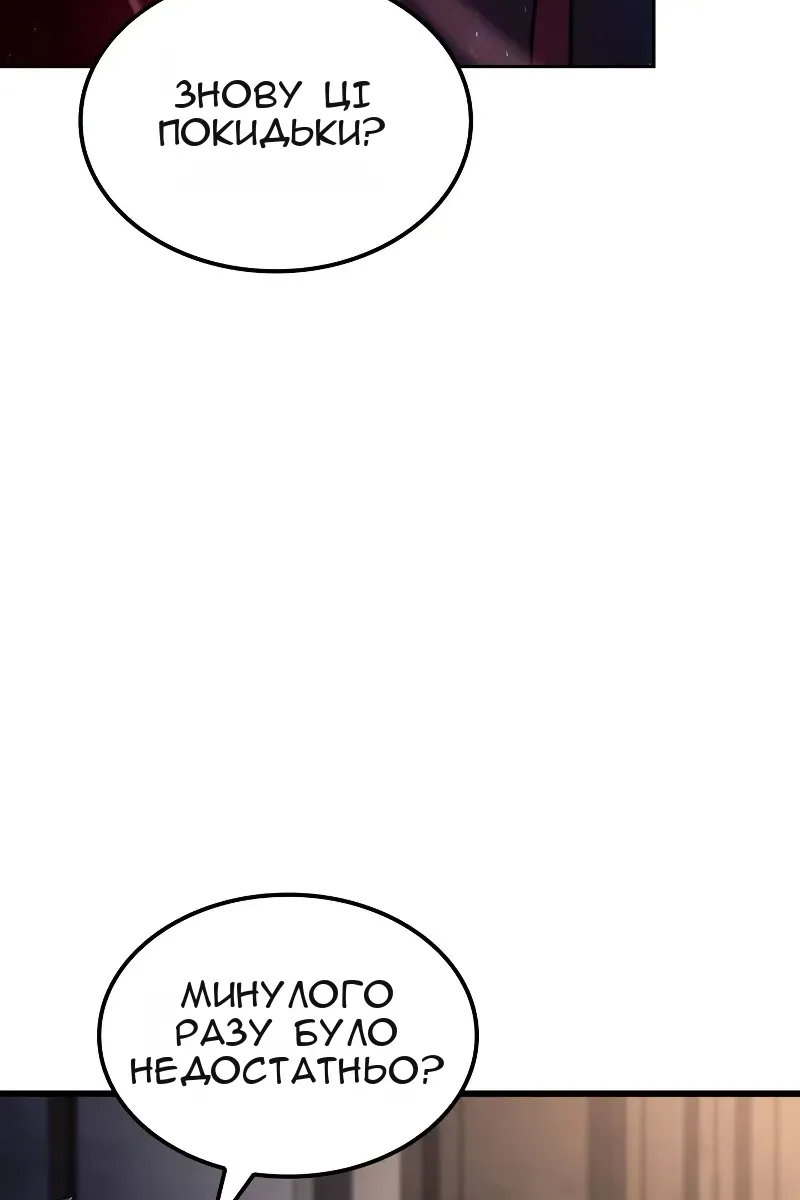 Сторінка 125