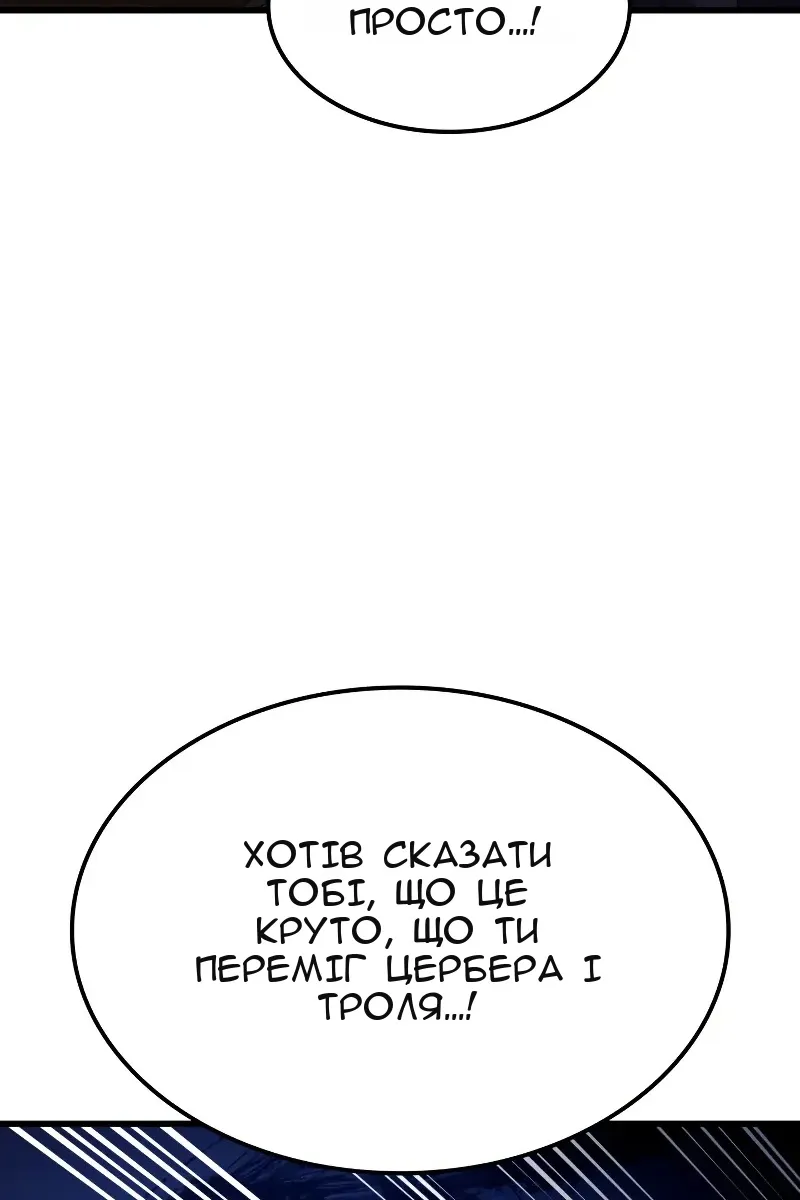 Сторінка 127