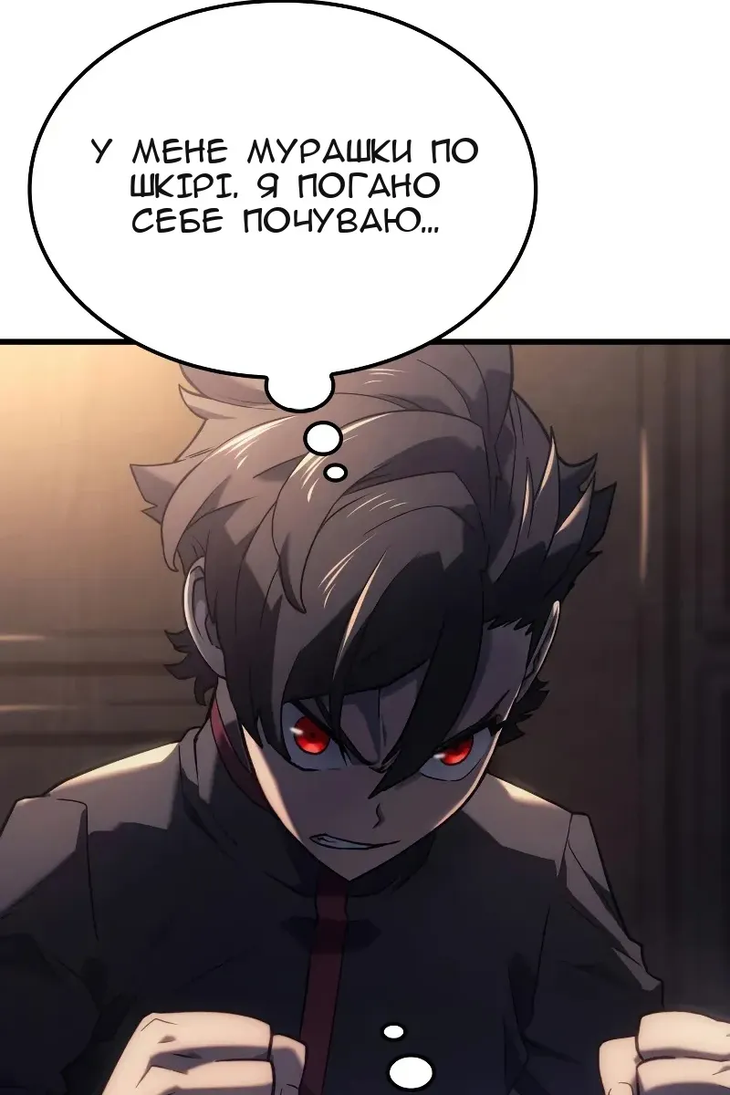 Сторінка 132
