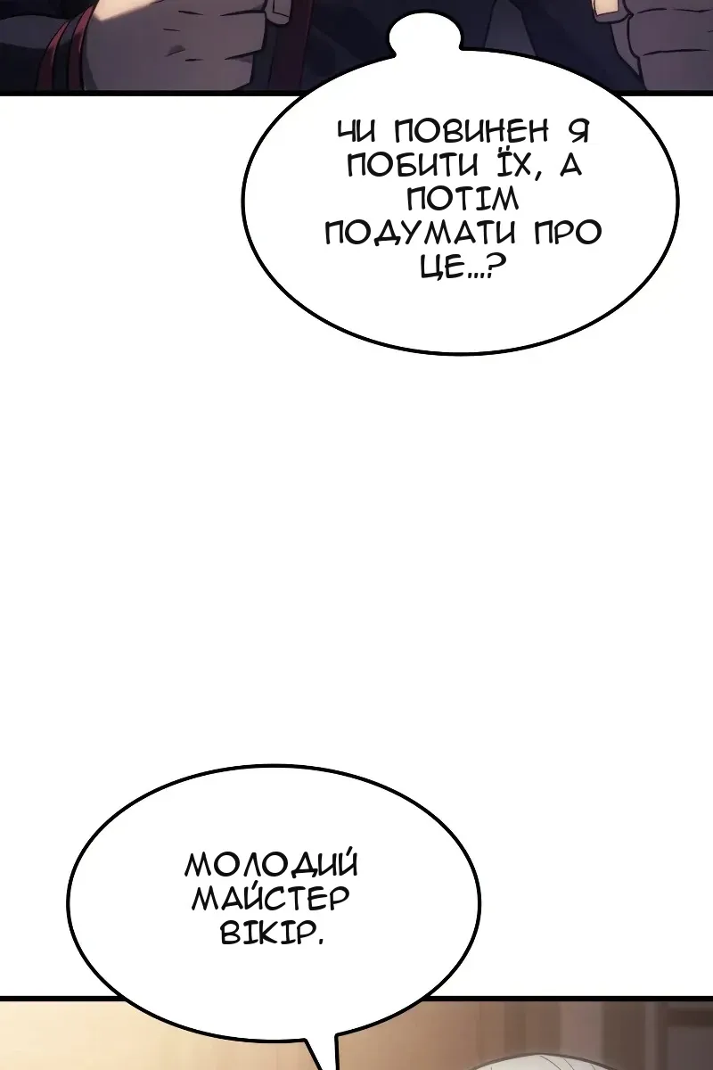 Сторінка 133