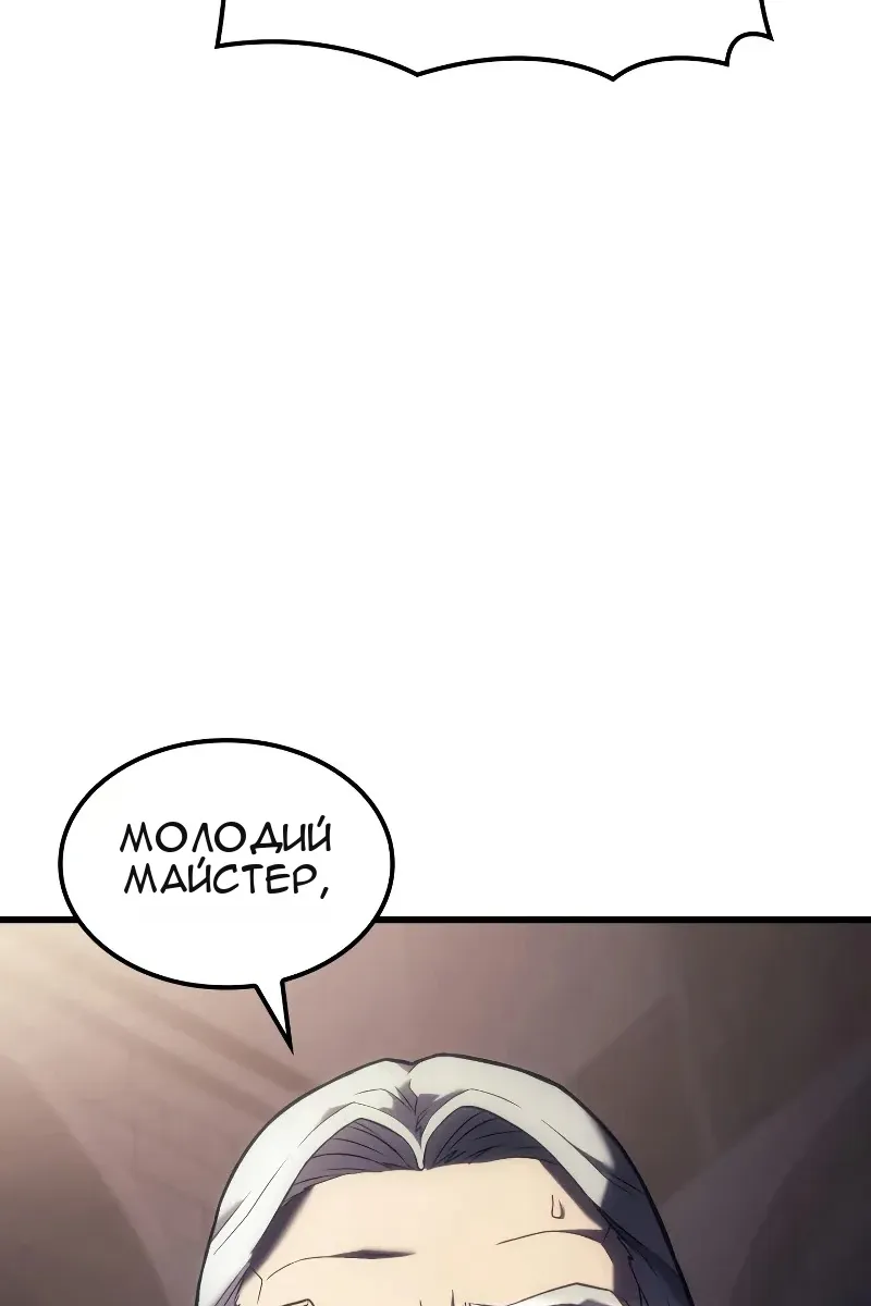 Сторінка 137
