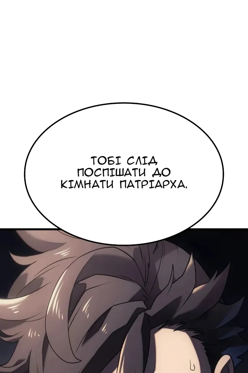 Сторінка 139