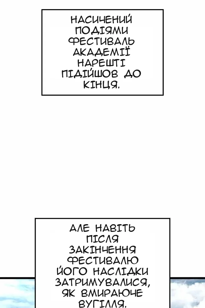 Сторінка 3