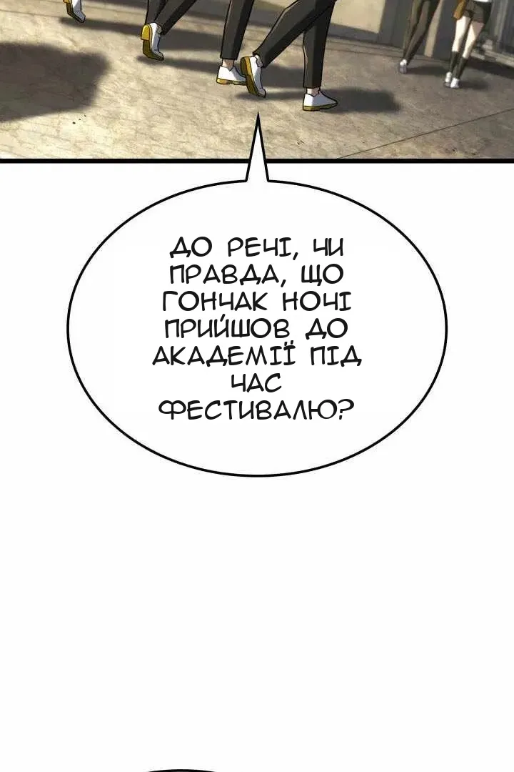 Сторінка 5