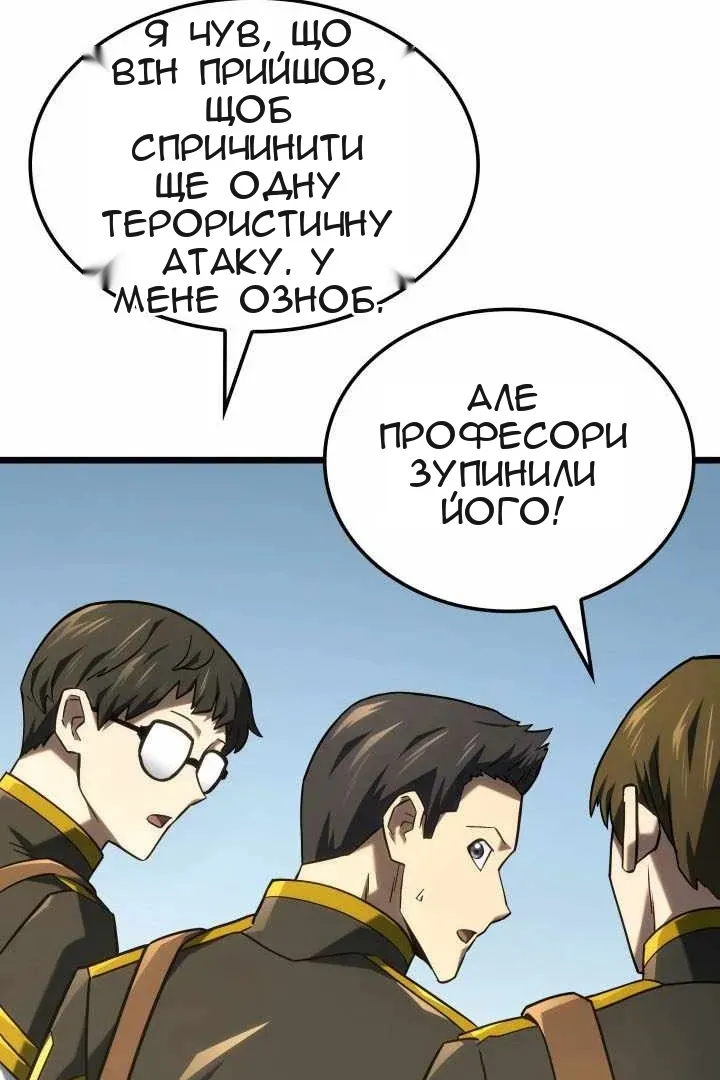Сторінка 6