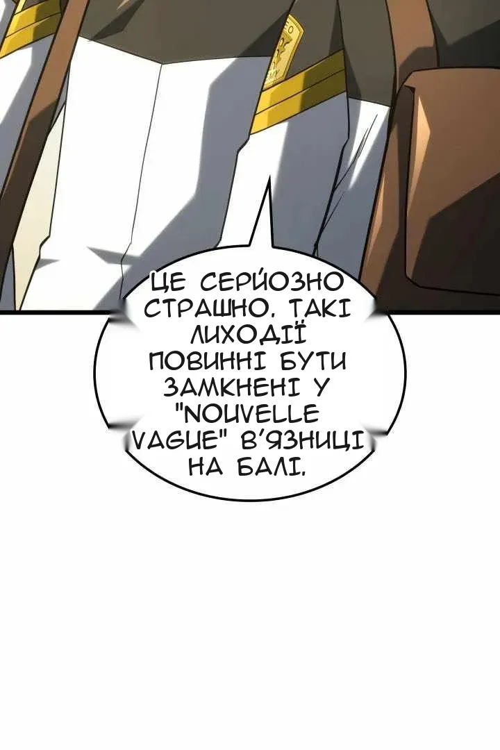 Сторінка 7