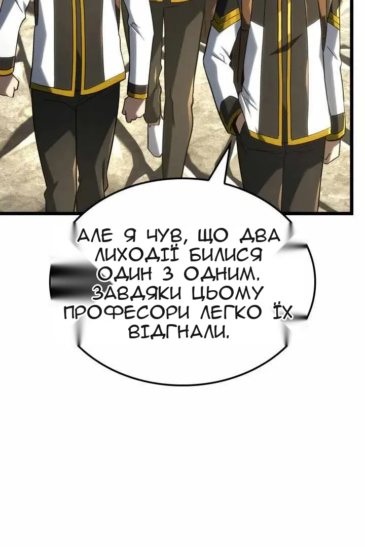 Сторінка 9