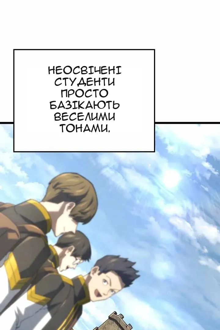 Сторінка 10
