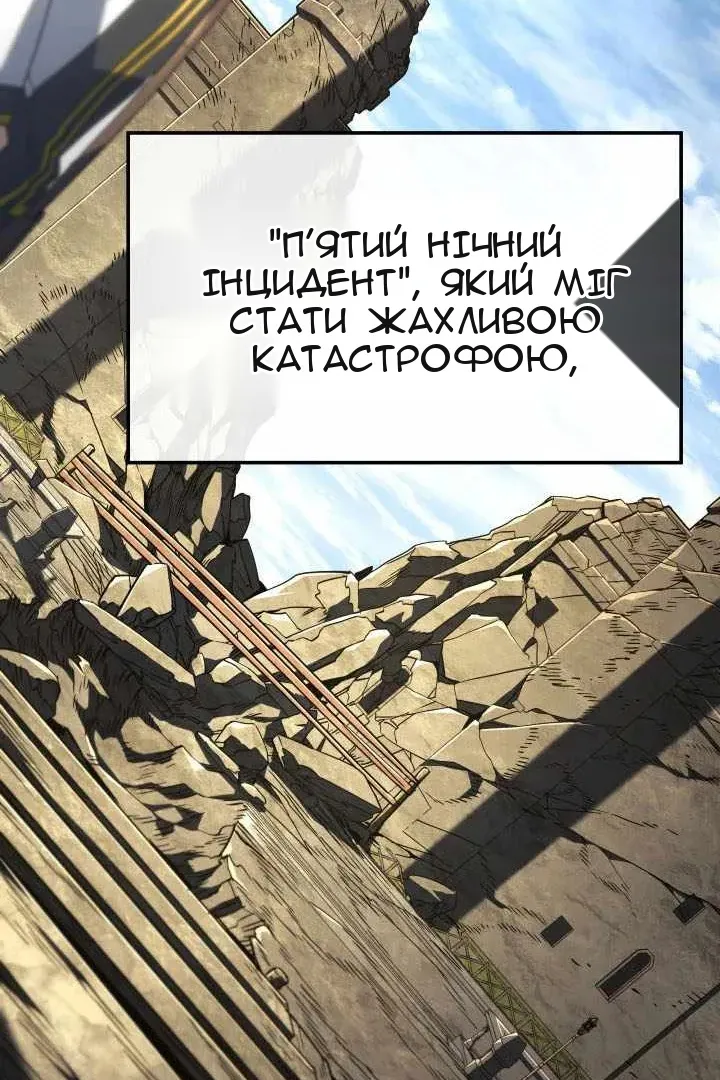 Сторінка 11