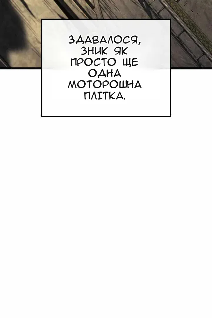 Сторінка 12