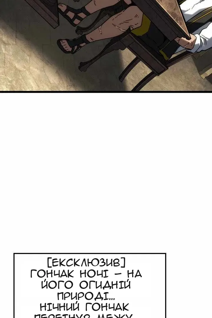 Сторінка 16