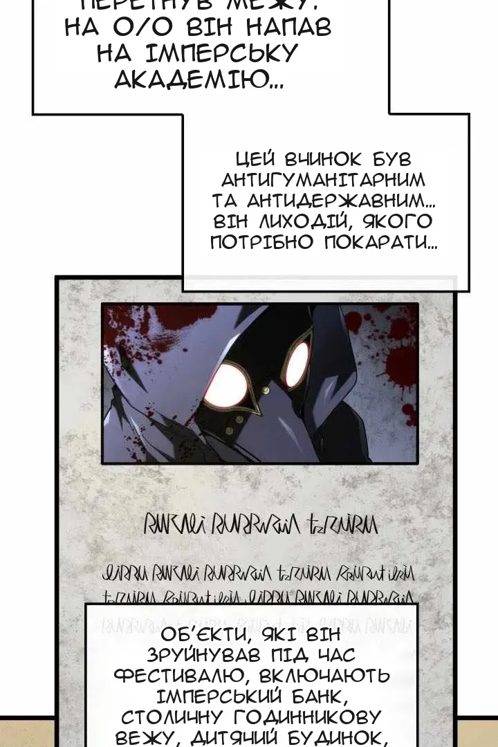 Сторінка 17