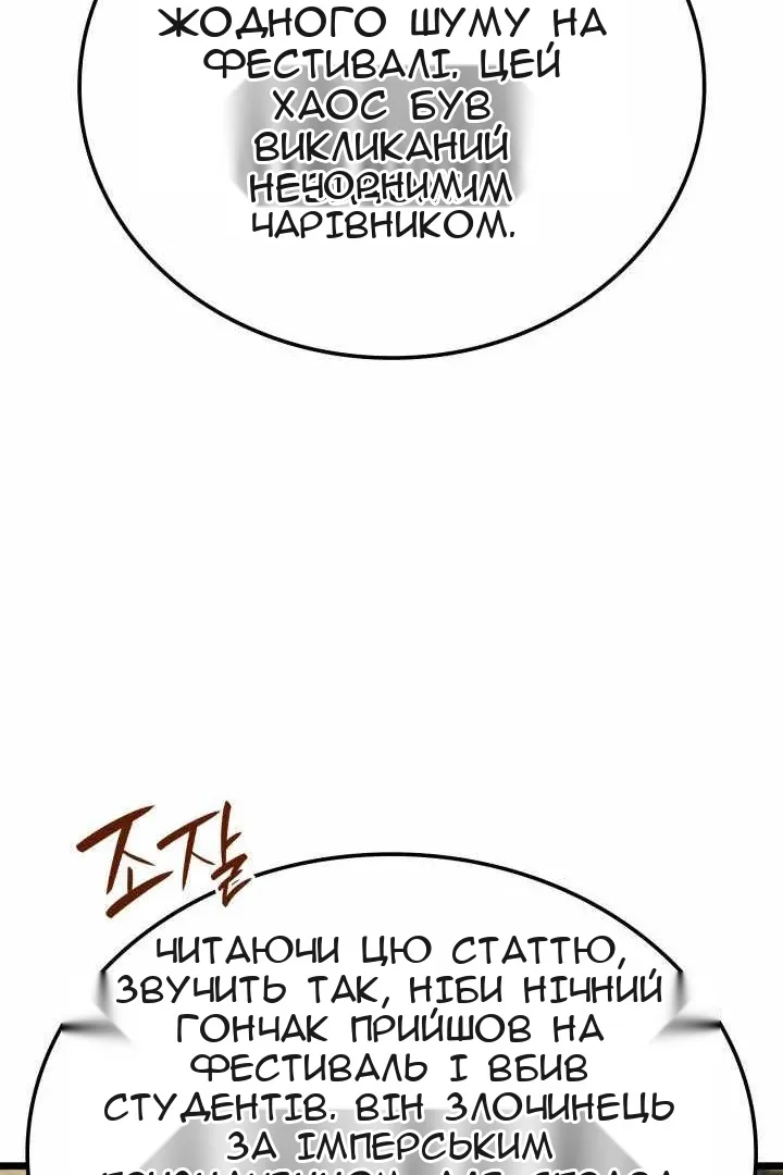 Сторінка 19