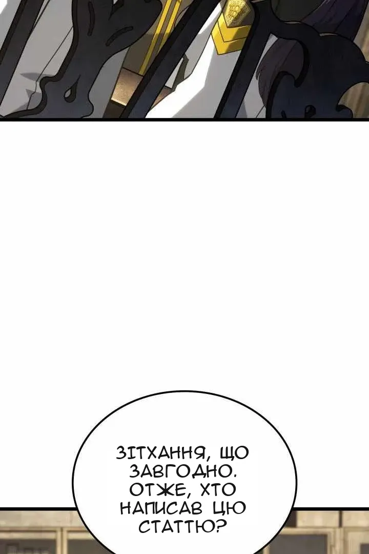 Сторінка 21