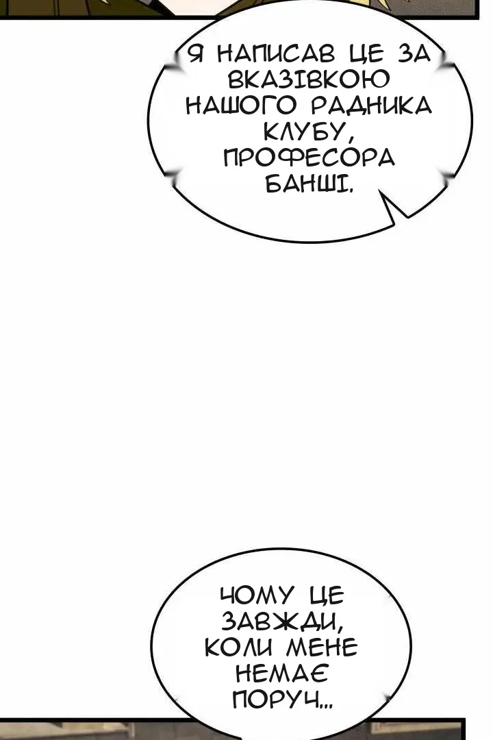 Сторінка 24